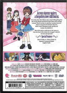Cardcaptor Sakura The Movie - 15th Anniversary Edition