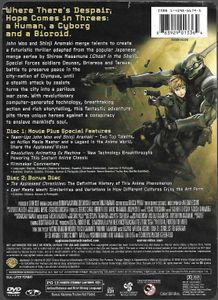 Appleseed Ex Machina - Two-Disc Collector's Edition [BEST BUY Exclusive]