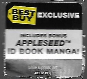 Appleseed Ex Machina - Two-Disc Collector's Edition [BEST BUY Exclusive]