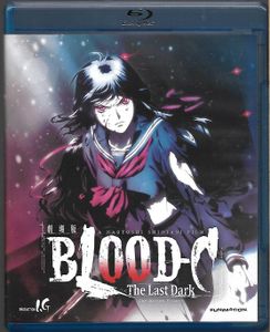 Blood-C: The Last Dark - The Motion Picture (Blu-ray + DVD Combo Pack)