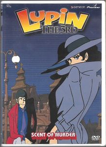 Lupin The 3rd - Scent Of Murder