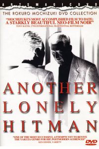 Another Lonely Hitman