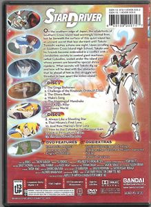 Star Driver - 1