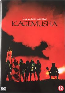 Kagemusha