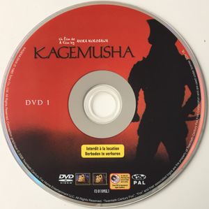 Kagemusha