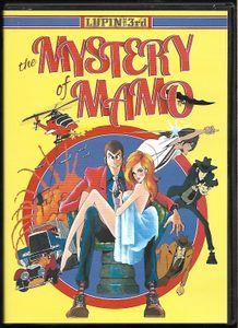 Lupin The 3rd: The Mystery Of Mamo