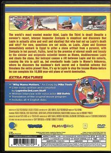 Lupin The 3rd: The Mystery Of Mamo