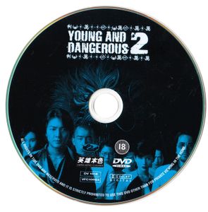 The Young and Dangerous Trilogy