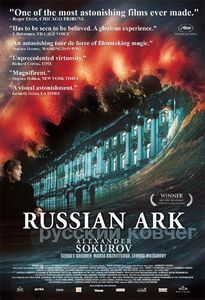 Русский Ковчег