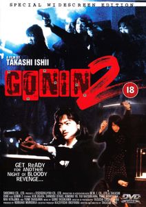 Gonin 2