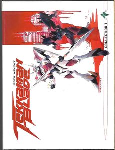 Star Knight Tekkaman Blade - Collection 1
