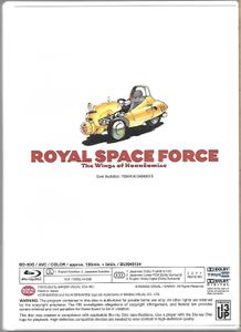 Royal Space Force - The Wings Of Honnêamise
