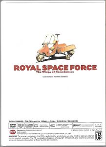 Royal Space Force - The Wings Of Honnêamise