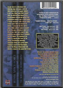 Royal Space Force - The Wings Of Honneamise