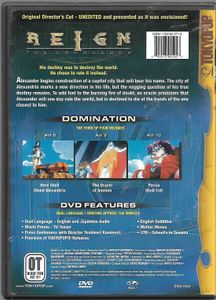 Reign: The Conqueror - 3: Domination