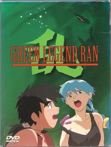 Green Legend Ran