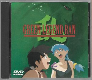 Green Legend Ran