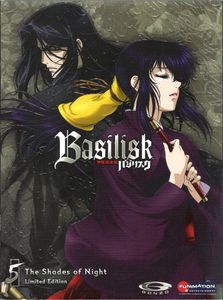 Basilisk 5: The Shades of Night (Limited Edition)