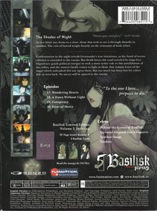 Basilisk 5: The Shades of Night (Limited Edition)