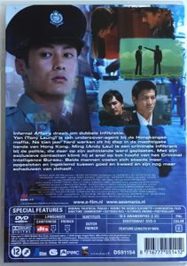 Infernal Affairs - 無間道