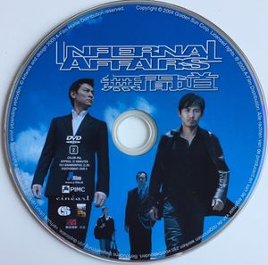 Infernal Affairs - 無間道