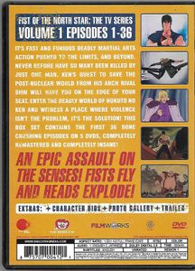 Fist Of The North Star - The TV Series: The Complete Series Collection - Volume 1