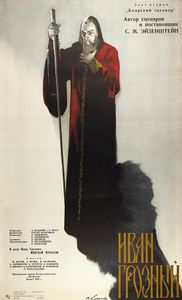 Иван Грозный. Сказ Второй: Боярский Заговор