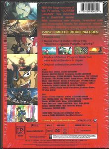 Gurren Lagann The Movie ~Childhood's End~ - 2-Disc Limited Edition