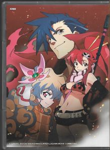 Gurren Lagann The Movie ~Childhood's End~ - 2-Disc Limited Edition