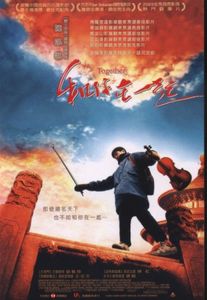 和你在一起