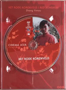 Cinema Asia Volume III