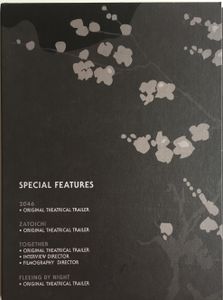 Cinema Asia Volume II