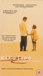 Kikujiro