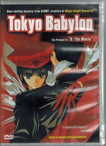 Tokyo Babylon