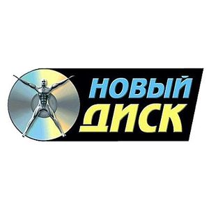 Новый Диск