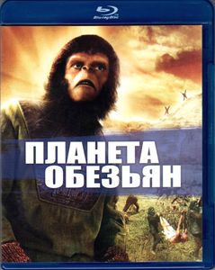 Планета Обезьян