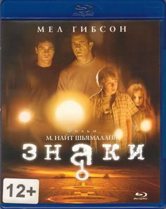 Знаки