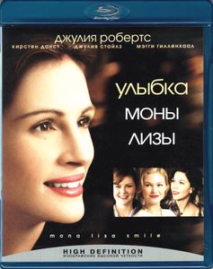 Улыбка Моны Лизы