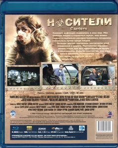 Носители