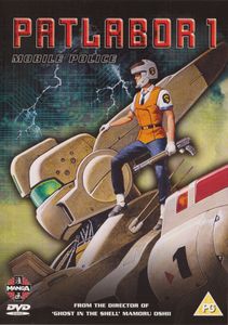 Patlabor Mobile Police & The Movie