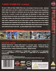 Patlabor Mobile Police & The Movie