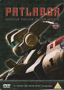 Patlabor Mobile Police & The Movie