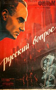 Русский Вопрос