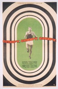 Спорт, Спорт, Спорт