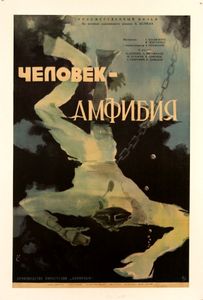Человек-Амфибия