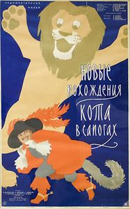 Новые Похождения Кота В Сапогах