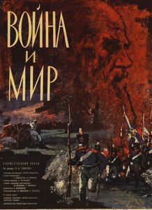 Война и Мир: Андрей Болконский