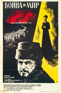 Война и Мир: Пьер Безухов