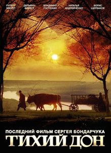 Тихий Дон