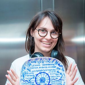 Екатерина Телегина